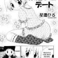  ����� Tomodachi to Date <small>Story & Art</small> 